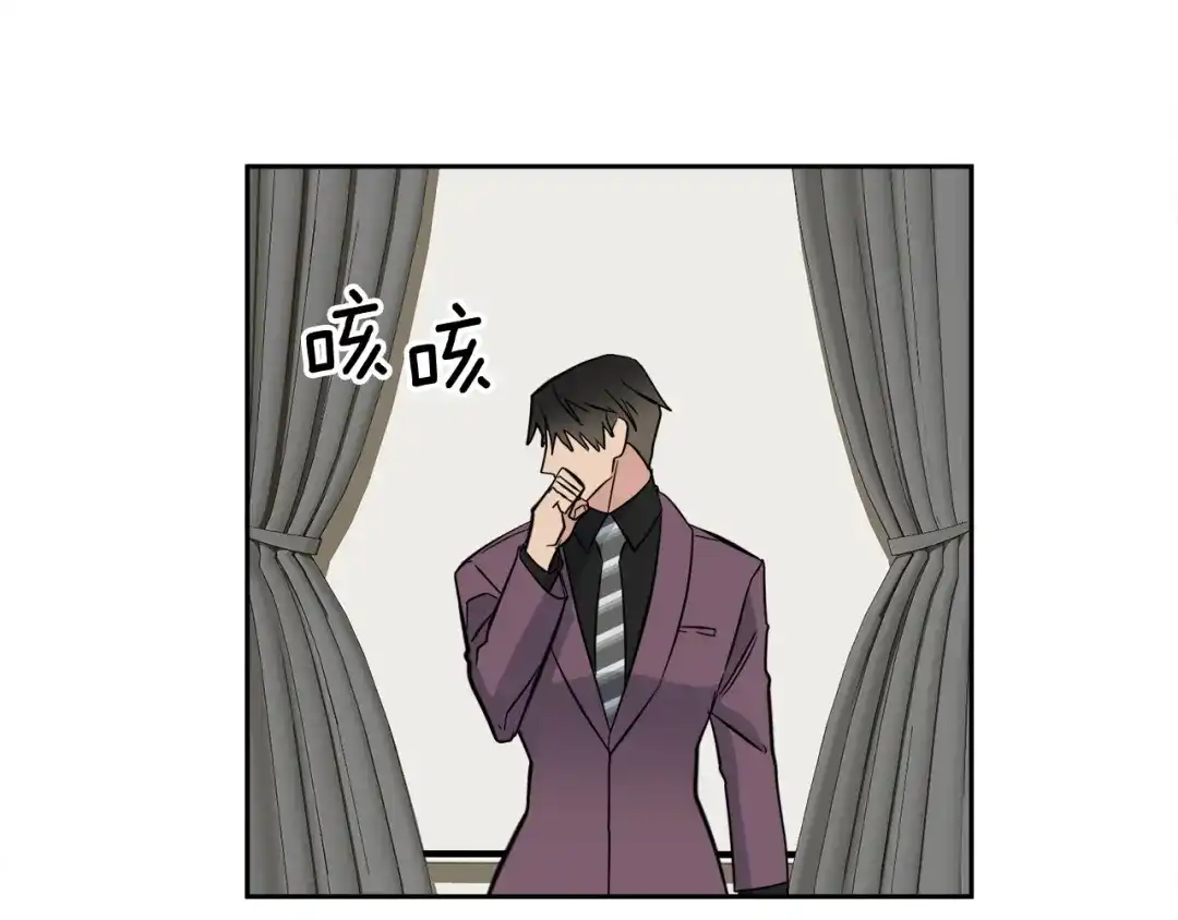 《乌鸦哭泣的夜》第56话 官宣恋情 第43页