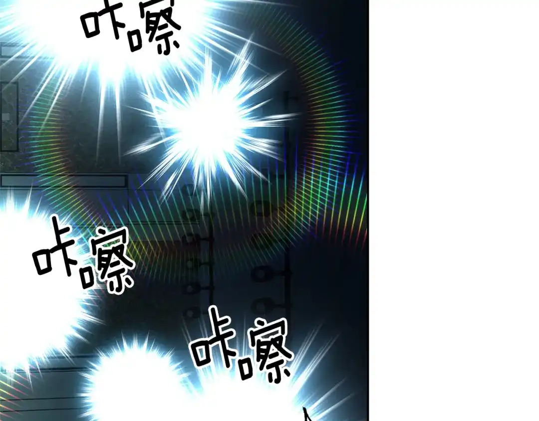 《乌鸦哭泣的夜》第56话 官宣恋情 第59页