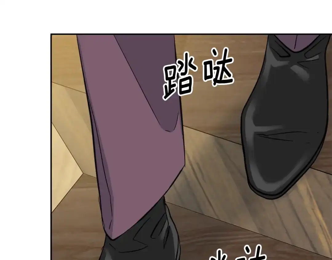 《乌鸦哭泣的夜》第56话 官宣恋情 第48页