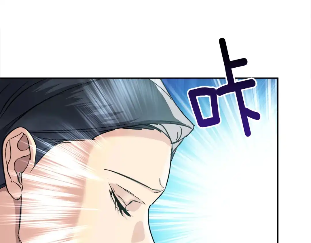 《乌鸦哭泣的夜》第56话 官宣恋情 第56页