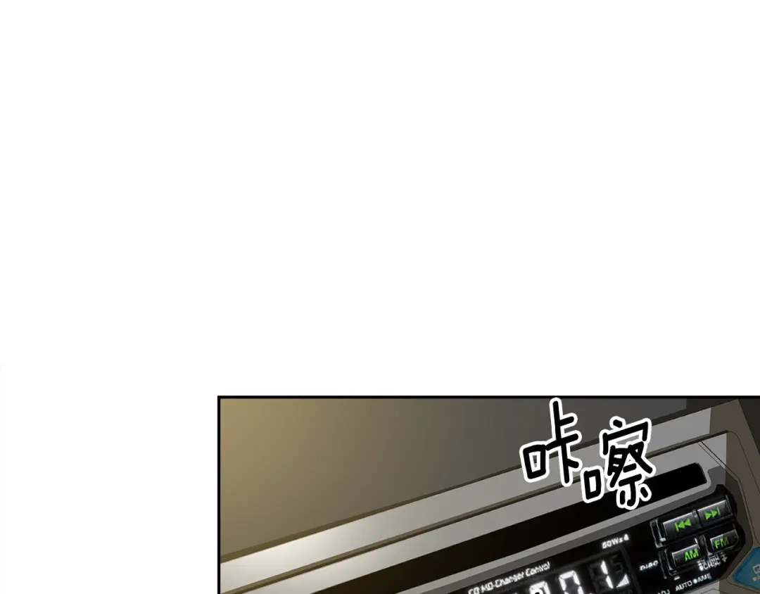 《乌鸦哭泣的夜》第56话 官宣恋情 第67页