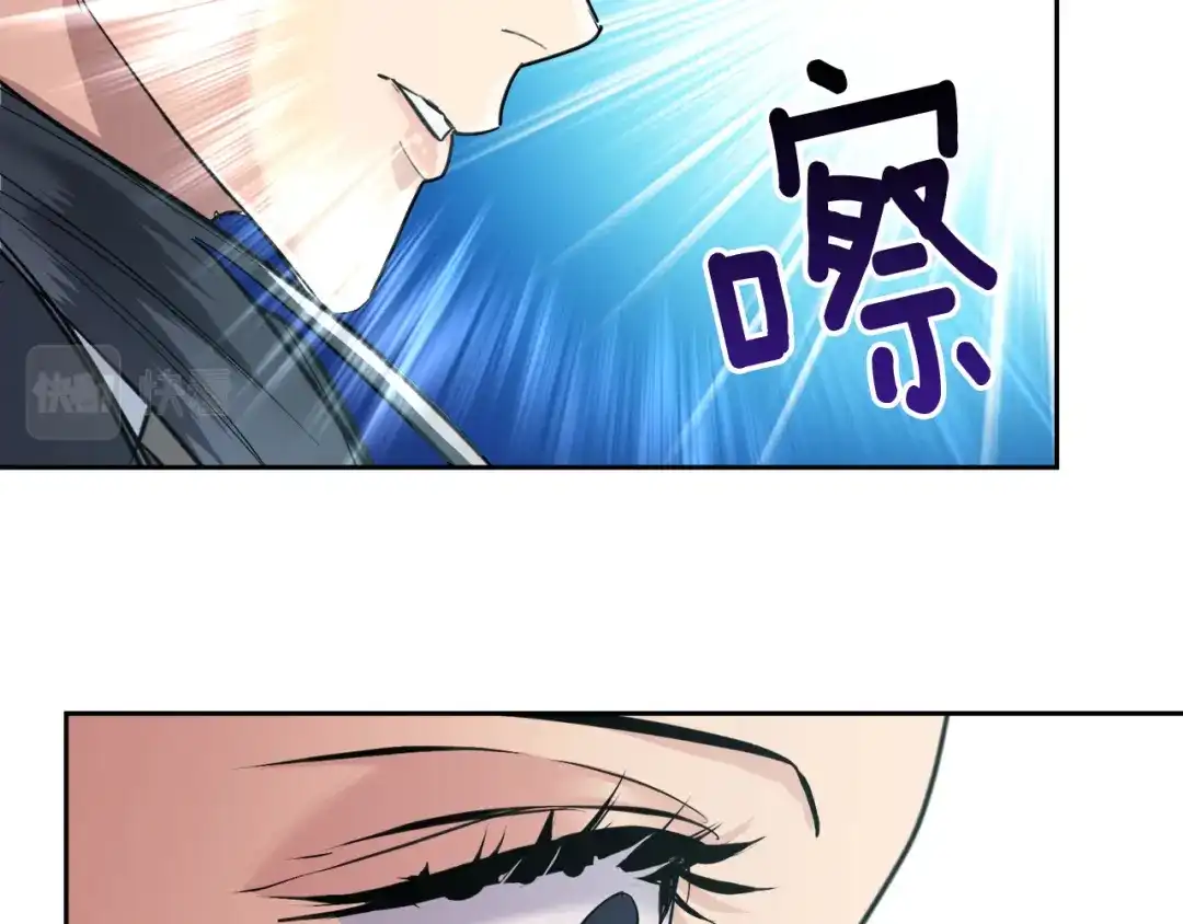 《乌鸦哭泣的夜》第56话 官宣恋情 第57页