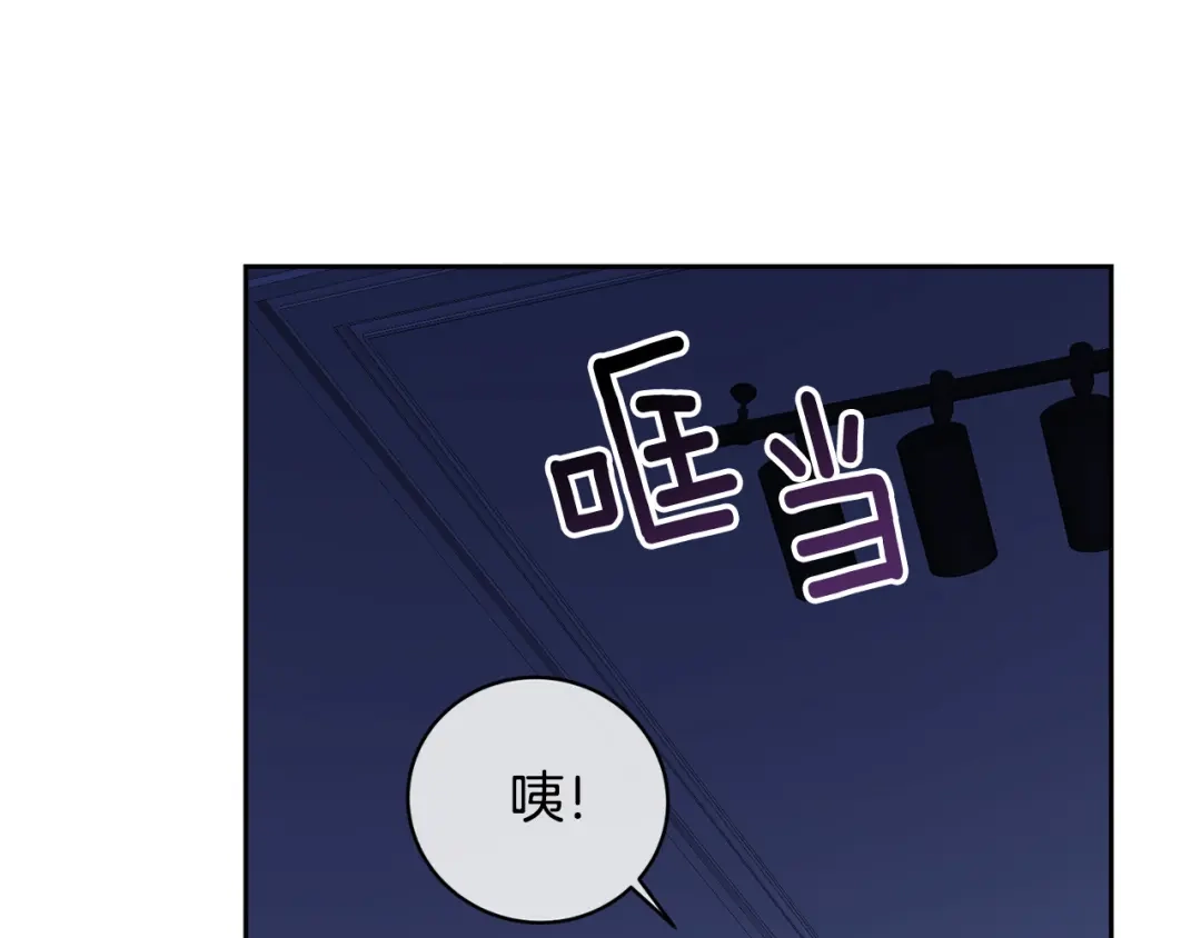 《乌鸦哭泣的夜》第56话 官宣恋情 第108页