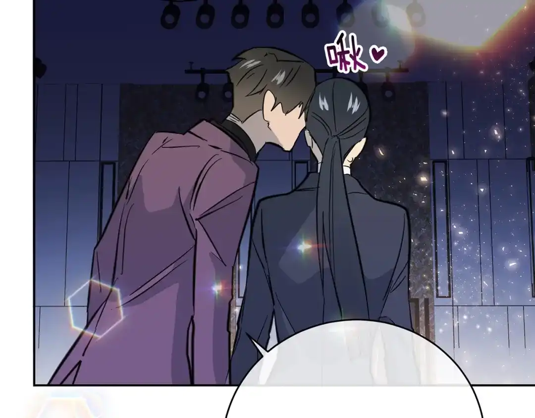 《乌鸦哭泣的夜》第56话 官宣恋情 第122页