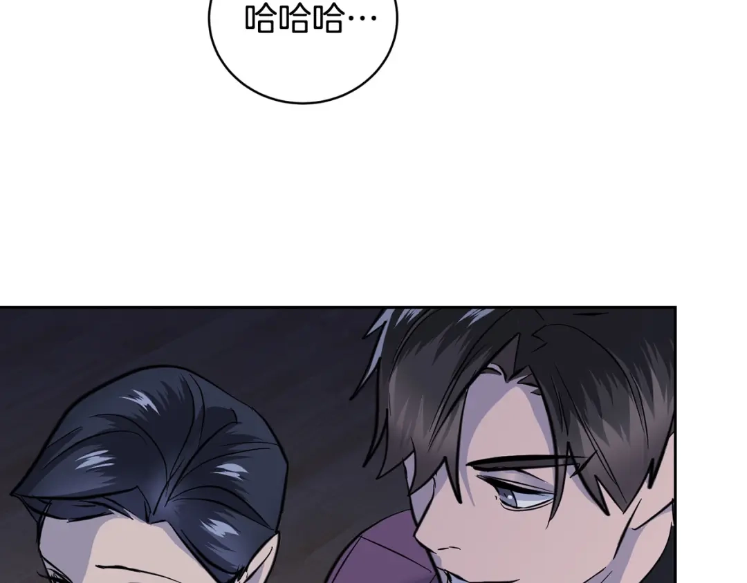《乌鸦哭泣的夜》第56话 官宣恋情 第119页