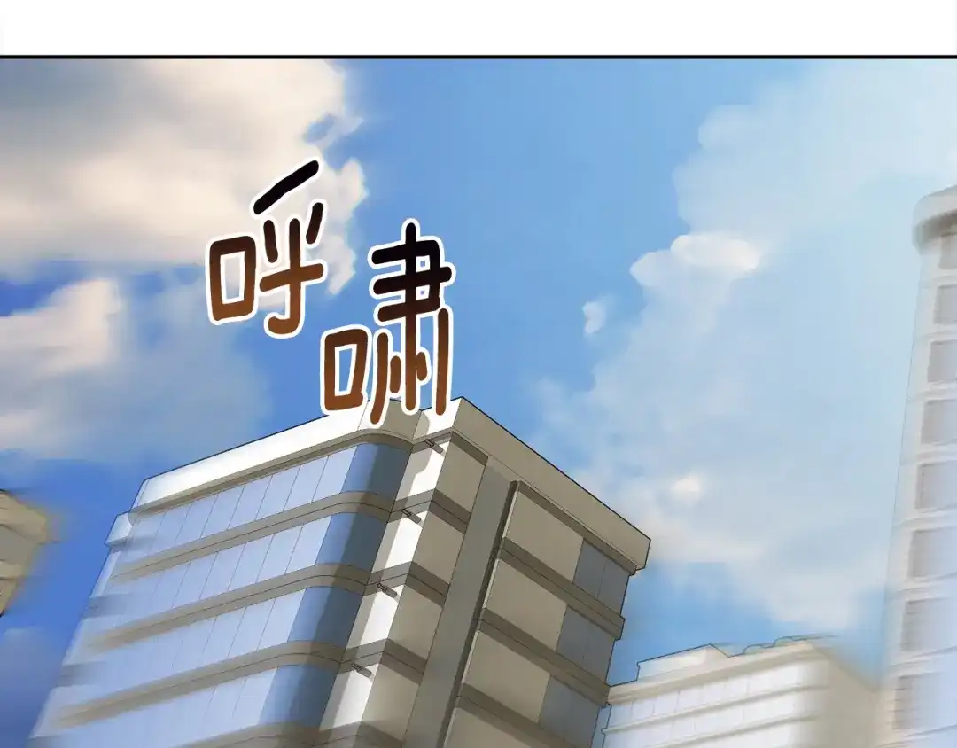 《乌鸦哭泣的夜》第57话 秘密基地 第57页