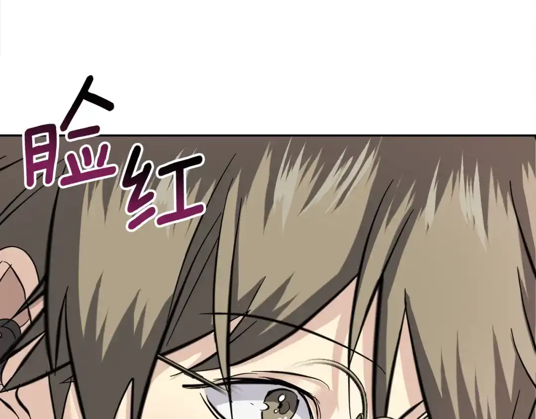 《乌鸦哭泣的夜》第57话 秘密基地 第91页