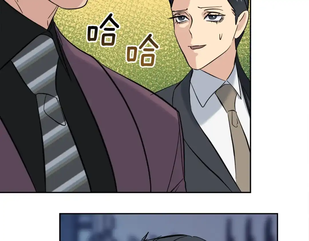 《乌鸦哭泣的夜》第57话 秘密基地 第107页