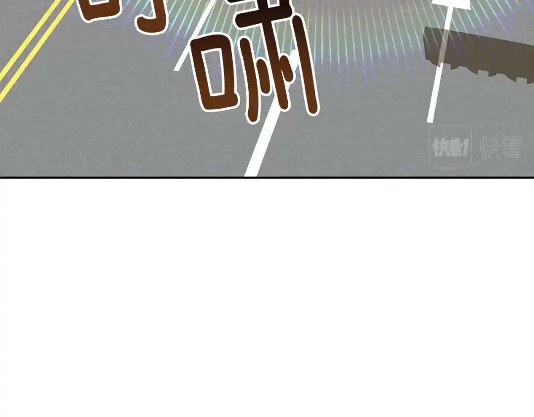 《乌鸦哭泣的夜》第57话 秘密基地 第51页