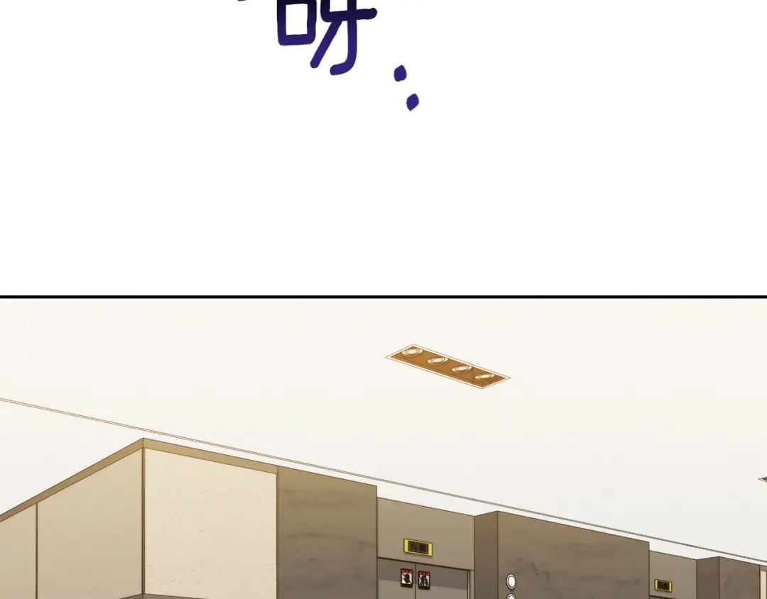 《乌鸦哭泣的夜》第57话 秘密基地 第62页