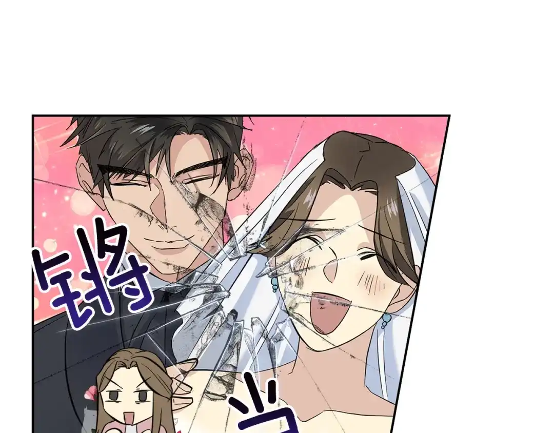 《乌鸦哭泣的夜》第57话 秘密基地 第19页