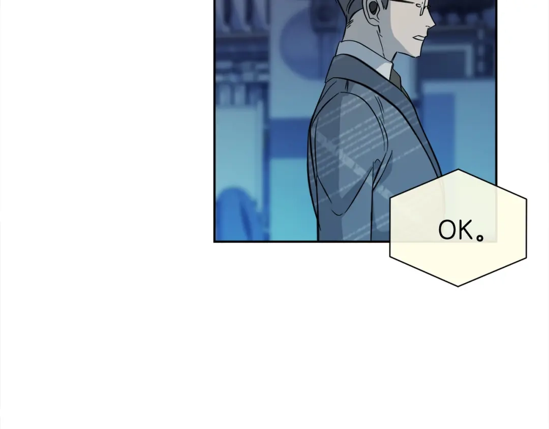 《乌鸦哭泣的夜》第57话 秘密基地 第56页