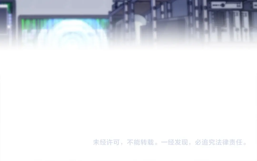 《乌鸦哭泣的夜》第57话 秘密基地 第118页