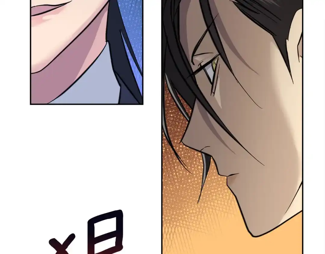 《乌鸦哭泣的夜》第57话 秘密基地 第77页