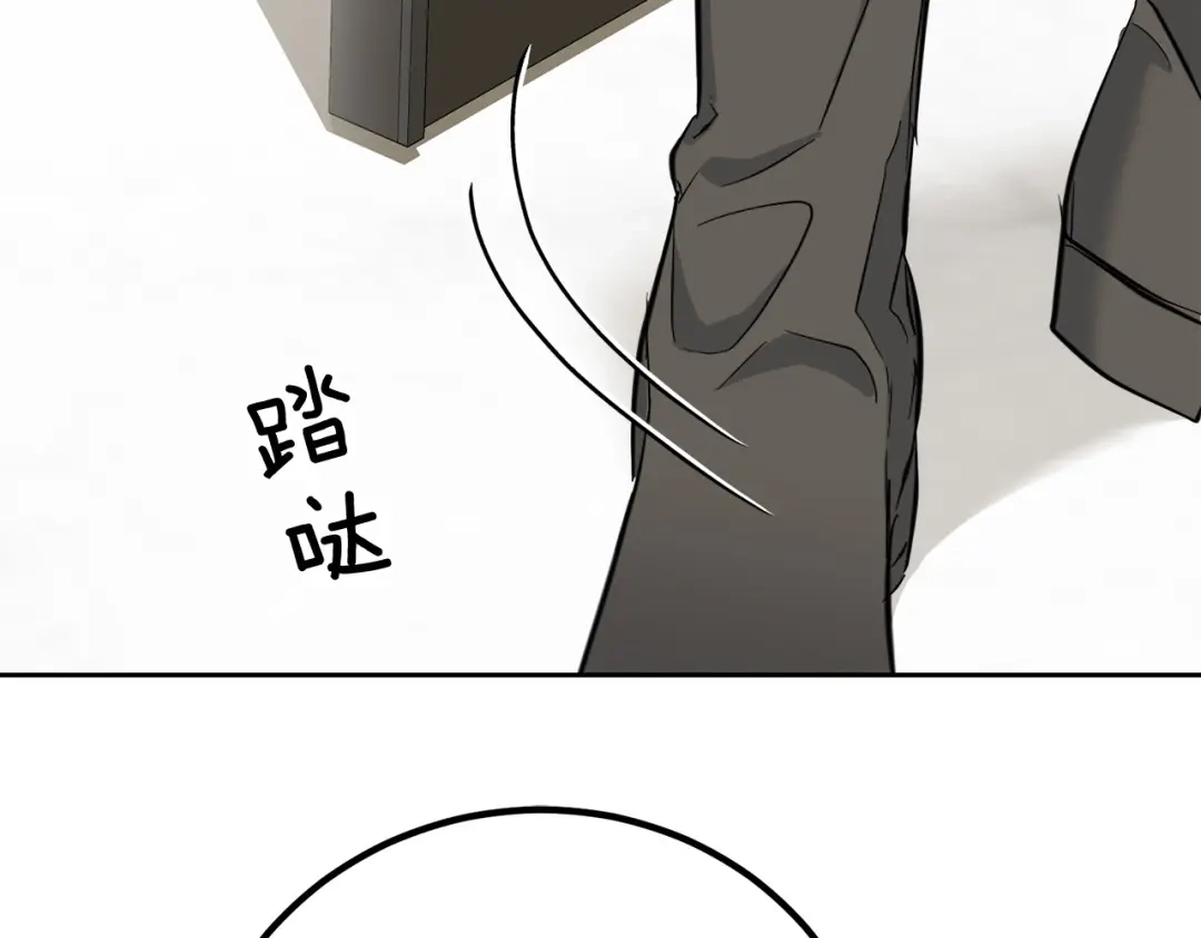 《乌鸦哭泣的夜》第57话 秘密基地 第79页
