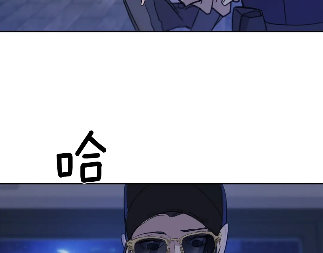 《乌鸦哭泣的夜》第4话 那天晚上 第69页