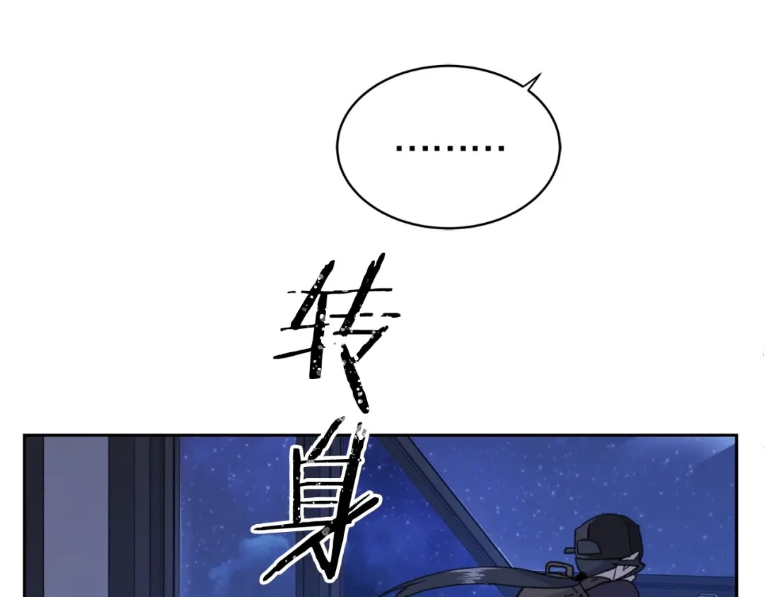 《乌鸦哭泣的夜》第4话 那天晚上 第109页