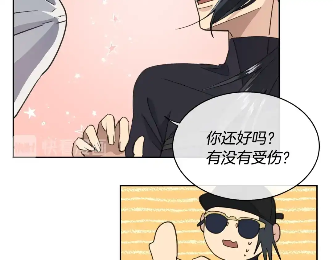 《乌鸦哭泣的夜》第4话 那天晚上 第58页