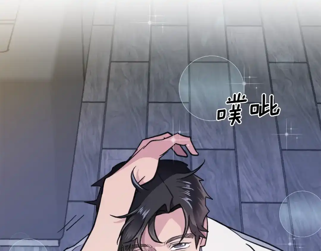 《乌鸦哭泣的夜》第4话 那天晚上 第64页