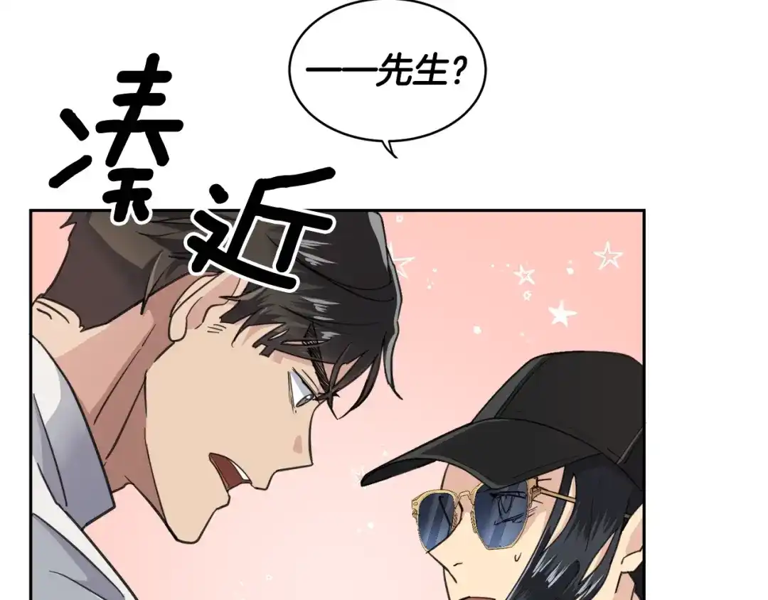 《乌鸦哭泣的夜》第4话 那天晚上 第57页
