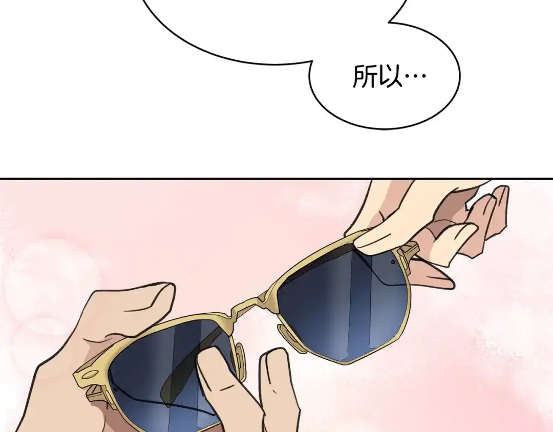 《乌鸦哭泣的夜》第4话 那天晚上 第102页