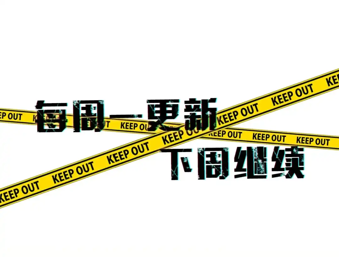 《乌鸦哭泣的夜》第4话 那天晚上 第126页