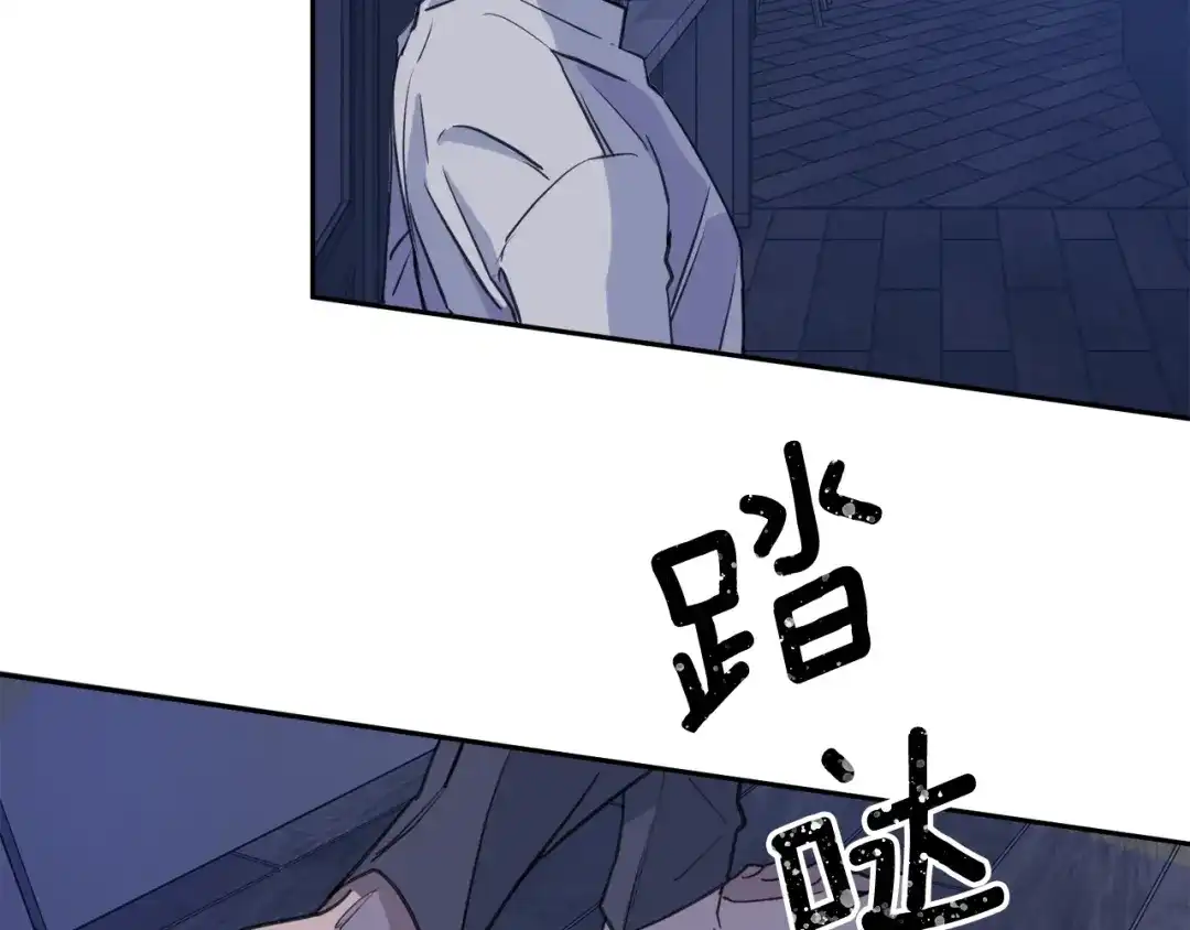 《乌鸦哭泣的夜》第4话 那天晚上 第50页