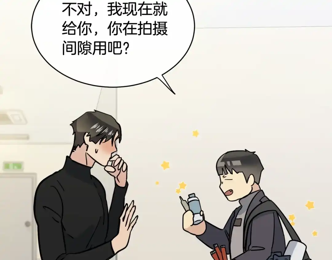 《乌鸦哭泣的夜》第4话 那天晚上 第124页
