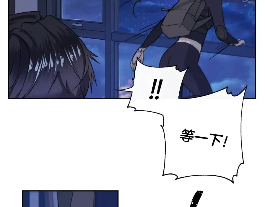 《乌鸦哭泣的夜》第4话 那天晚上 第110页
