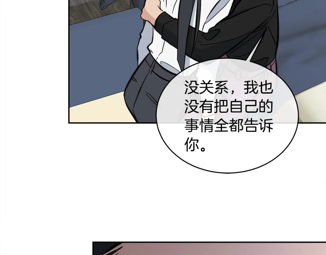 《乌鸦哭泣的夜》第58话 自我怀疑 第49页