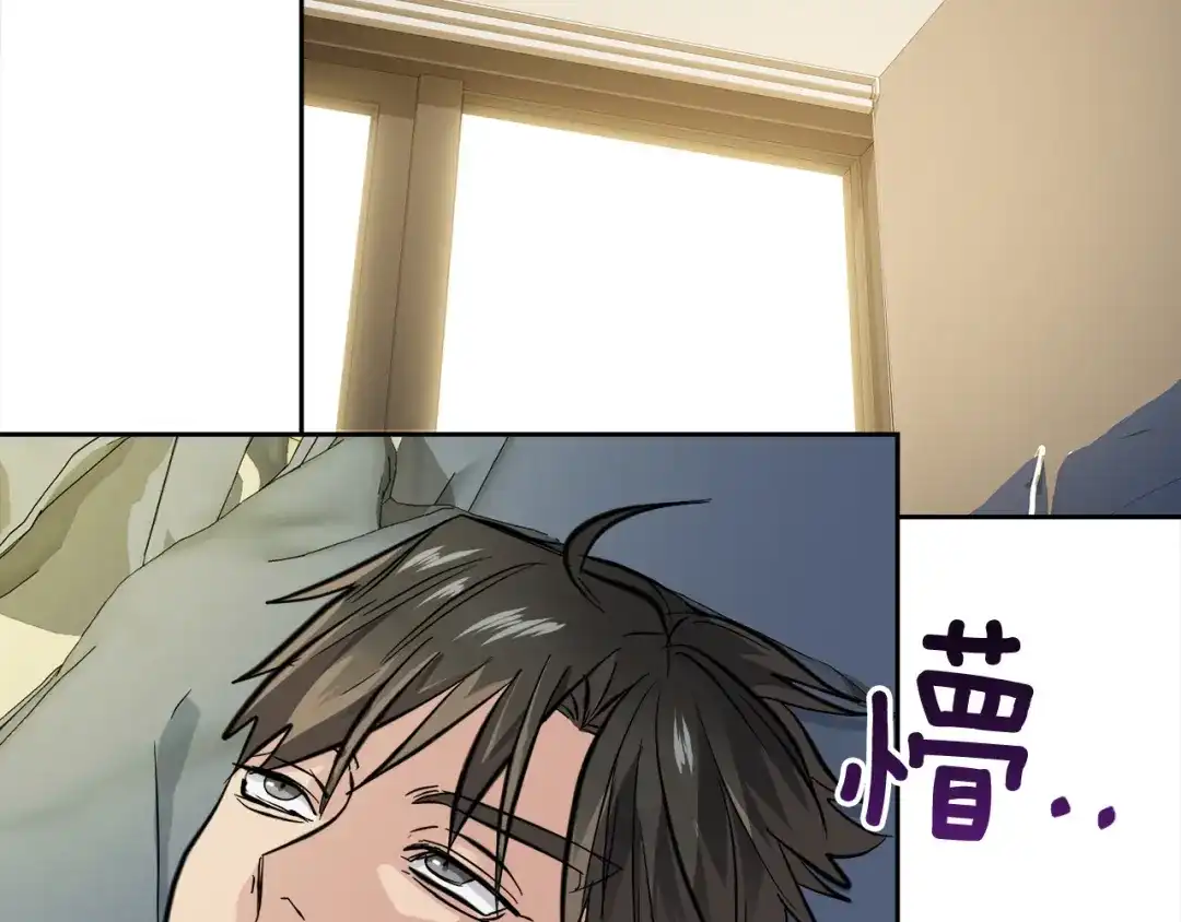 《乌鸦哭泣的夜》第58话 自我怀疑 第25页