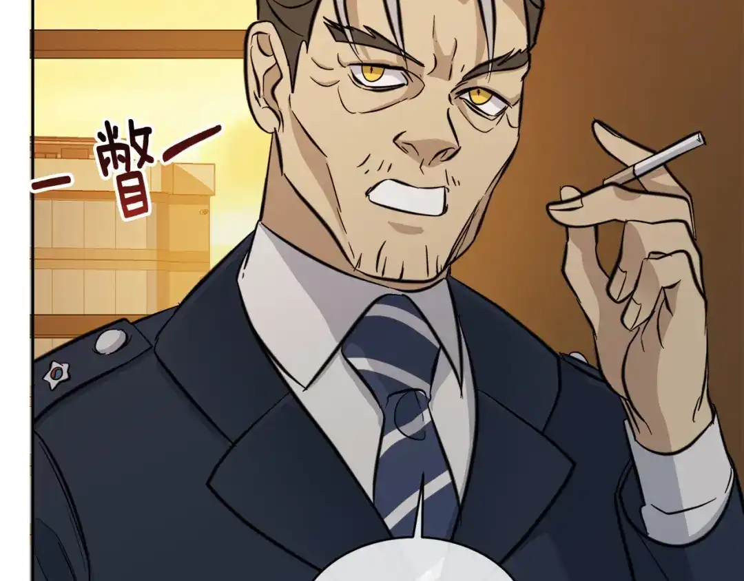 《乌鸦哭泣的夜》第58话 自我怀疑 第82页