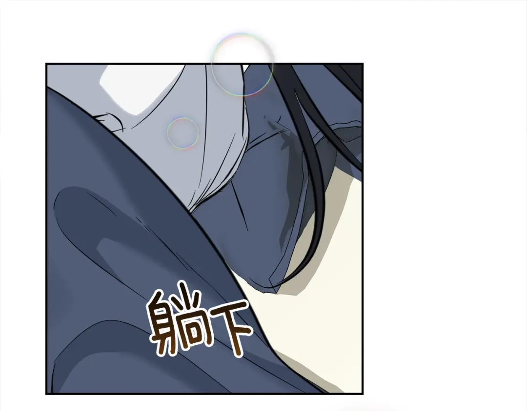 《乌鸦哭泣的夜》第58话 自我怀疑 第67页