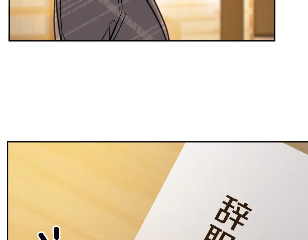 《乌鸦哭泣的夜》第58话 自我怀疑 第105页