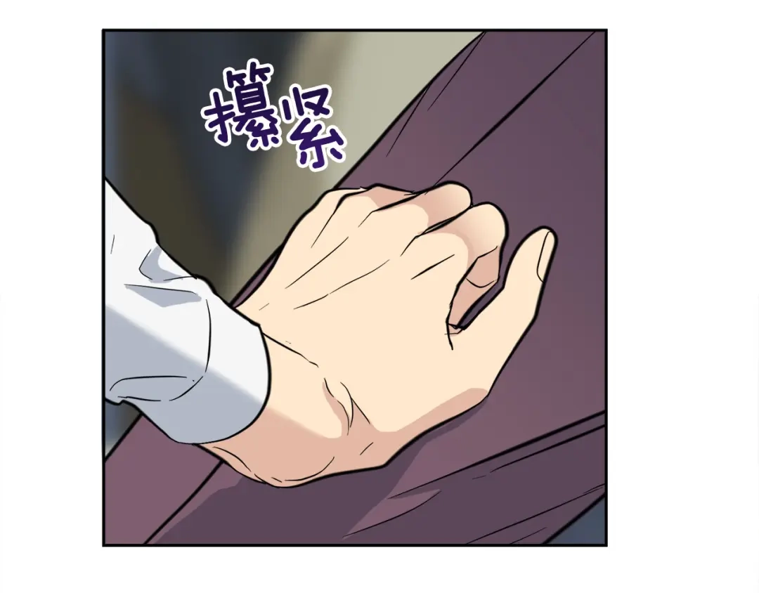 《乌鸦哭泣的夜》第58话 自我怀疑 第47页