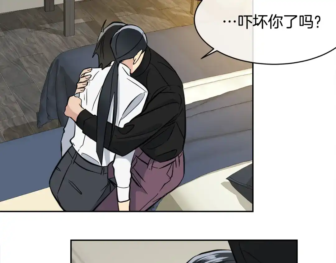 《乌鸦哭泣的夜》第58话 自我怀疑 第39页
