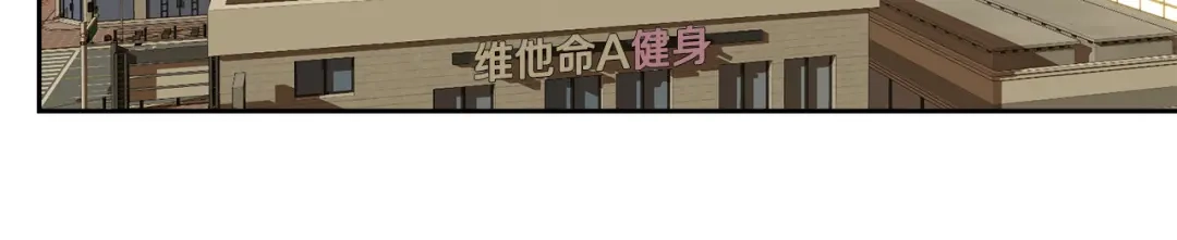 《乌鸦哭泣的夜》第58话 自我怀疑 第75页