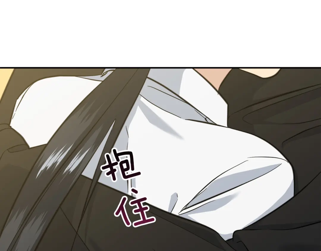 《乌鸦哭泣的夜》第58话 自我怀疑 第37页