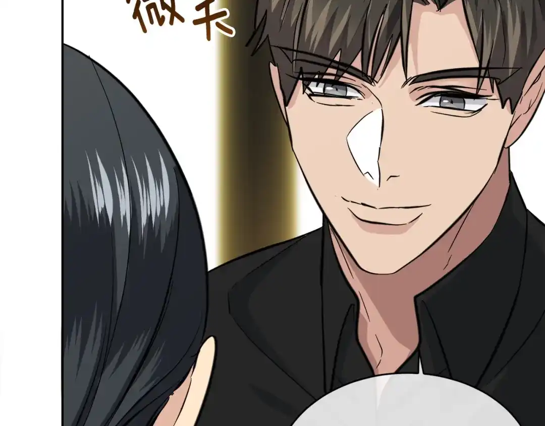 《乌鸦哭泣的夜》第58话 自我怀疑 第54页