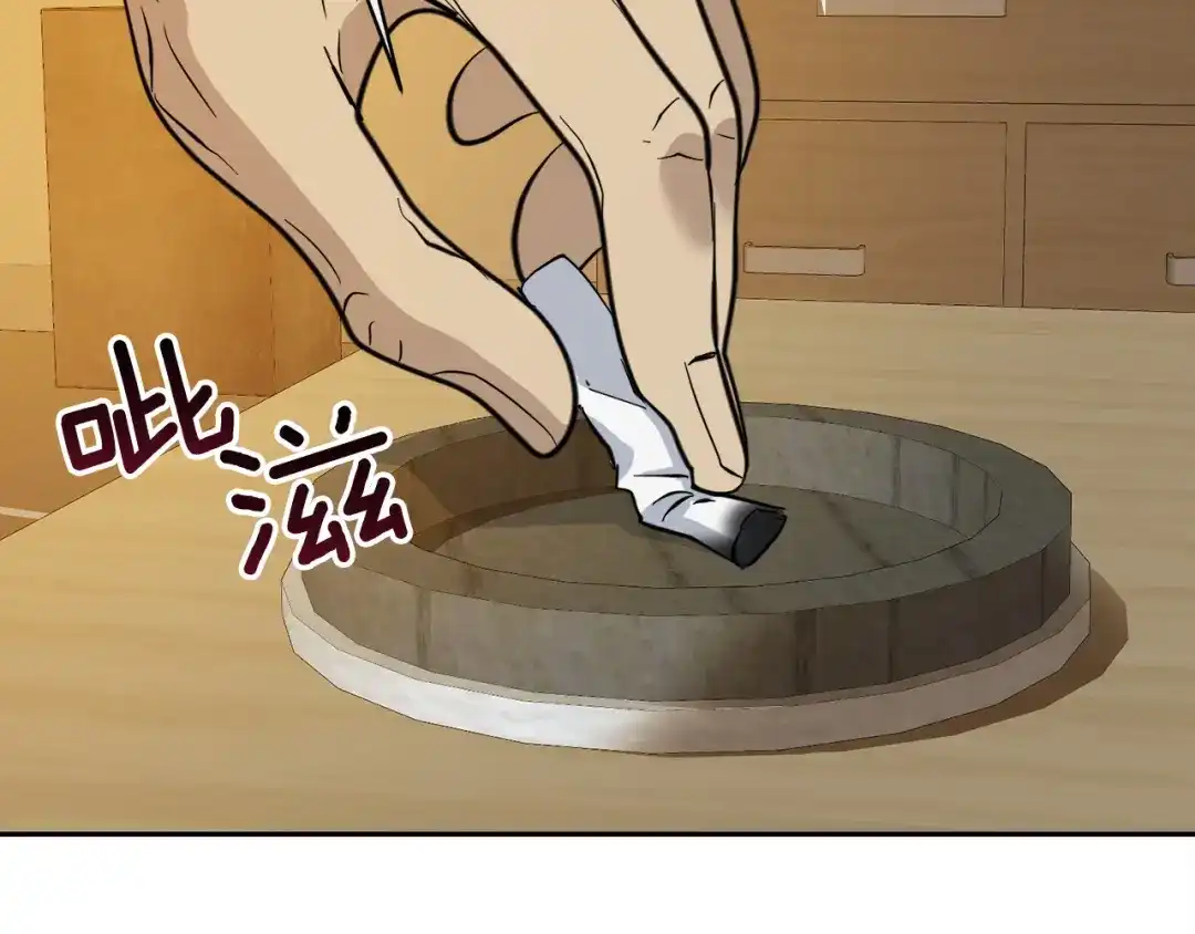 《乌鸦哭泣的夜》第58话 自我怀疑 第99页