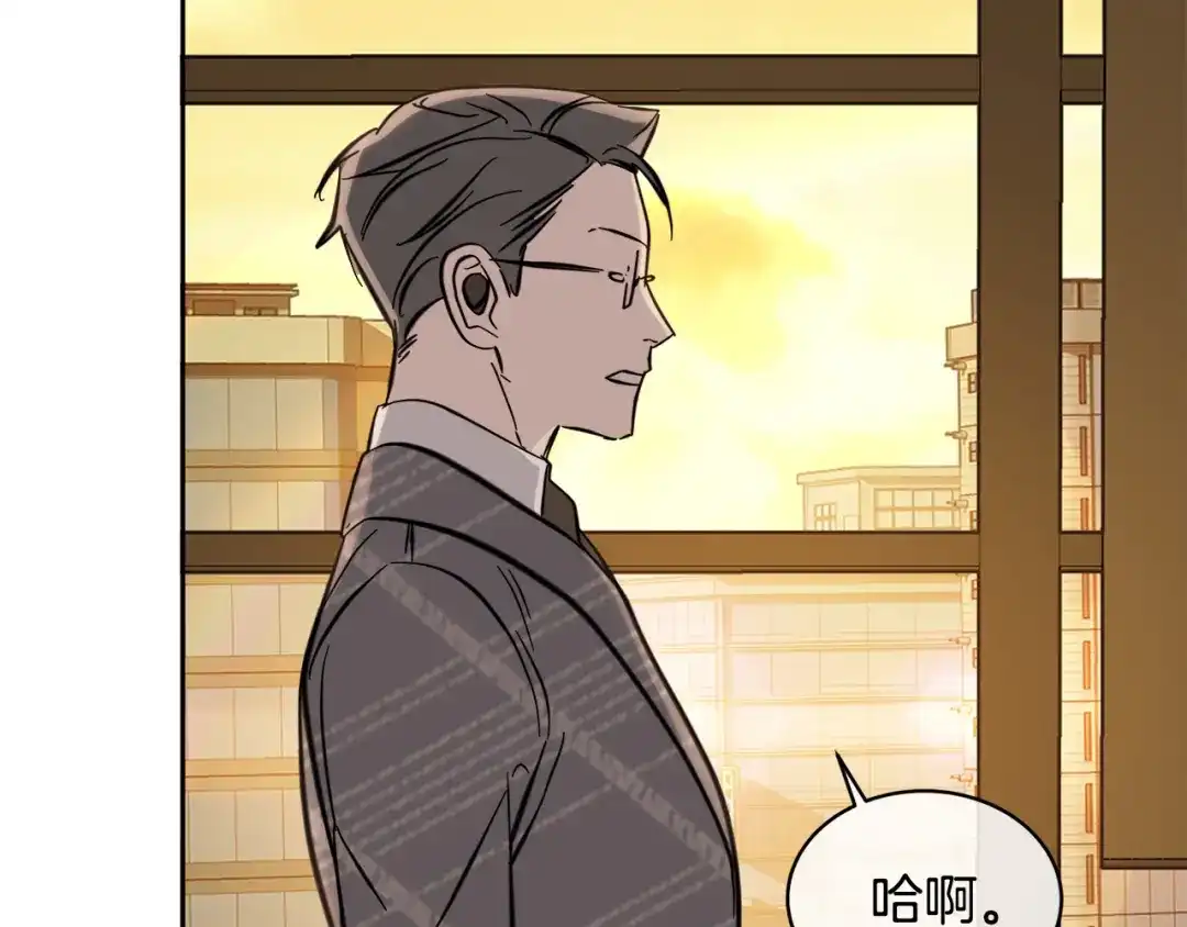 《乌鸦哭泣的夜》第58话 自我怀疑 第77页