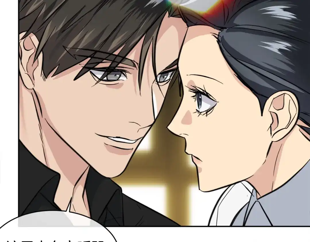 《乌鸦哭泣的夜》第58话 自我怀疑 第62页