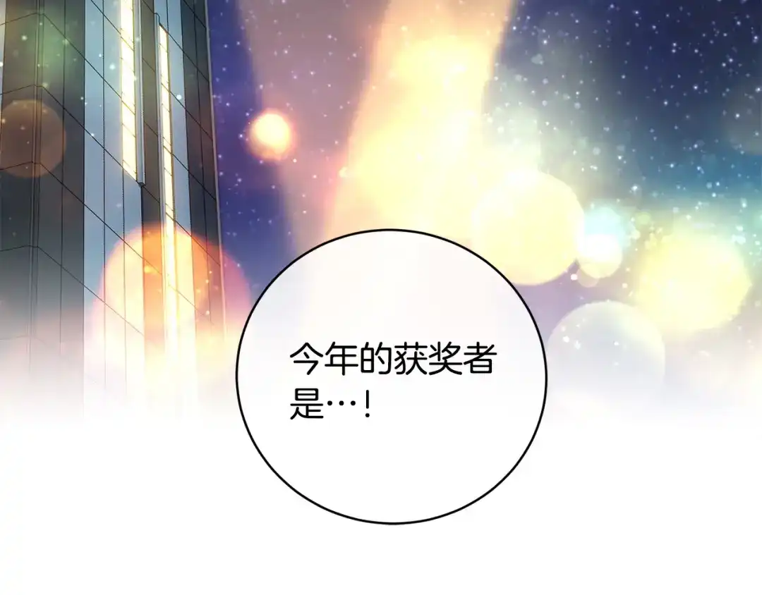 《乌鸦哭泣的夜》第59话 威胁 第124页