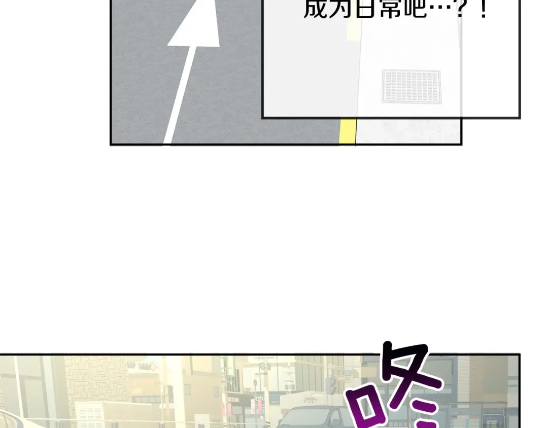 《乌鸦哭泣的夜》第59话 威胁 第74页