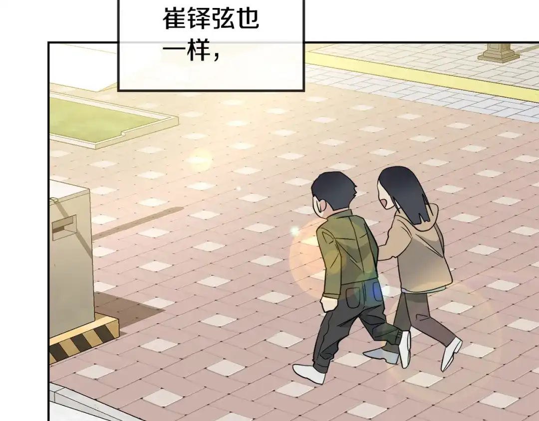 《乌鸦哭泣的夜》第59话 威胁 第47页