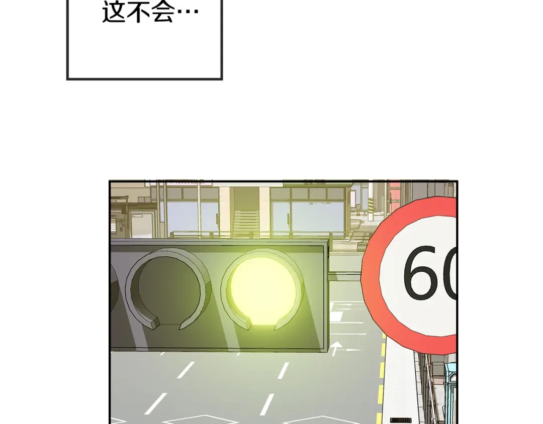 《乌鸦哭泣的夜》第59话 威胁 第72页