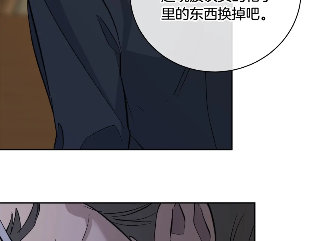 《乌鸦哭泣的夜》第59话 威胁 第104页