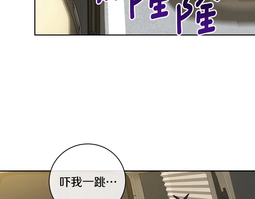 《乌鸦哭泣的夜》第59话 威胁 第70页