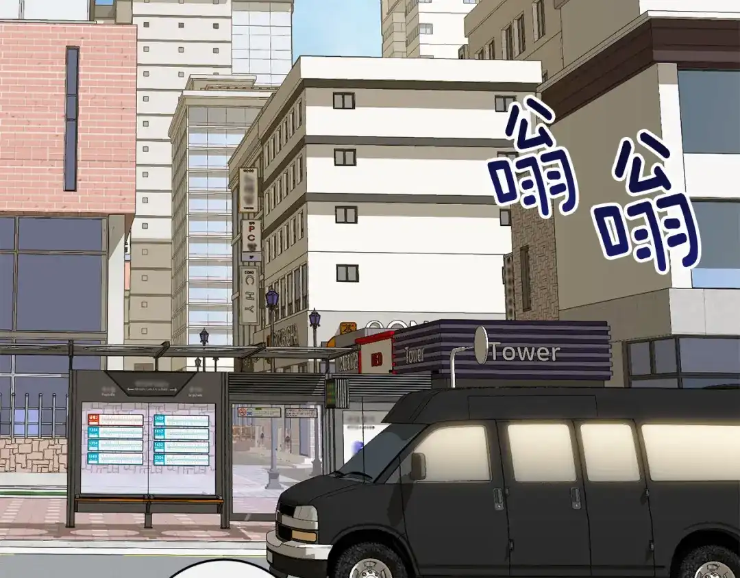 《乌鸦哭泣的夜》第59话 威胁 第25页