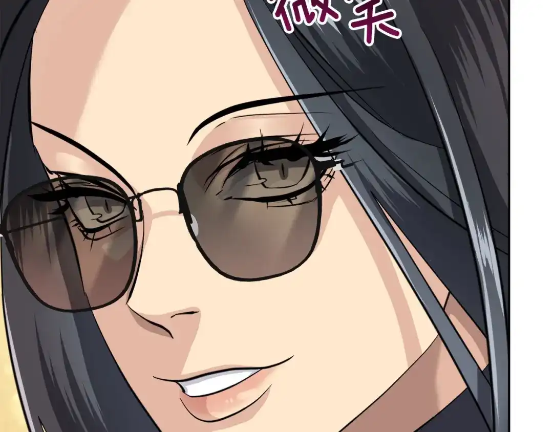 《乌鸦哭泣的夜》第59话 威胁 第67页